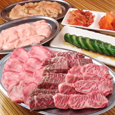 焼肉ほるもん元気のコース写真