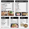 鉄板焼き お好み焼き 万八のおすすめポイント3