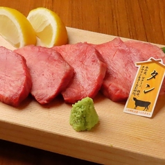 特撰厚切りタン