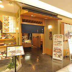 豆冨と季節料理 芦刈 守口店の外観1