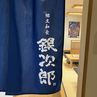 和の温もりに包まれる心地よい寛ぎの店内