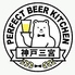 PERFECT BEER KITCHEN 神戸三宮