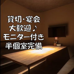 ボードゲーム居酒屋　異世界酒場パンドラの匣　四条烏丸のおすすめポイント1