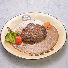 博多和牛のハンバーグカリー