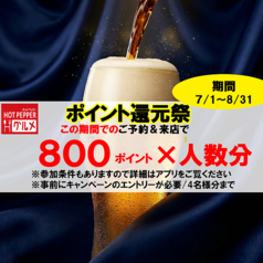 TATSU男 たつお 中央駅本店のコース写真
