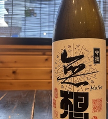 無想 守拙［村上市・大洋酒造］