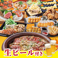 月あかり 横浜駅前店のコース写真