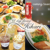 All day dining Hikari画像