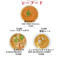 料理メニュー写真&nbsp;シーフード