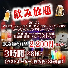 旨い処ひのえのコース写真