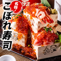 羽根川 八重洲日本橋店のおすすめ料理1