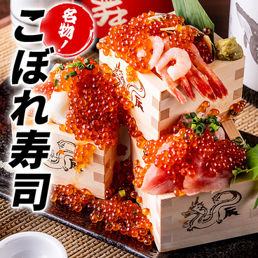 羽根川 八重洲日本橋店のおすすめ料理1