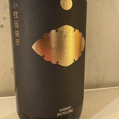 小牧 一尚