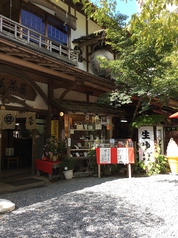 京美茶屋の外観1