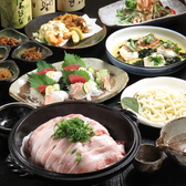 豊 とよのおすすめ料理2