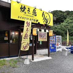 焼き鳥 りんの雰囲気3