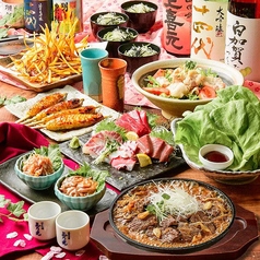 日なた 本厚木駅前店のコース写真