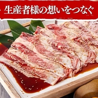 新鮮な肉を適正価格で。