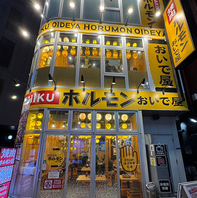 明るく開放的な外観