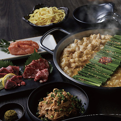 博多もつ鍋 おおやま 大阪駅のコース写真
