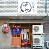 焼肉ホルモン せいご 本店の雰囲気3