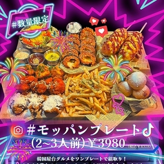 あぷろ 心斎橋難波店のコース写真