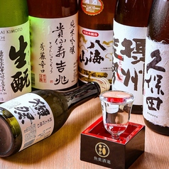 地酒の宝庫、ここにあり♪豊富なラインナップご用意