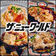 ザ