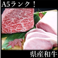 和洋酒宴居酒屋 いちかのおすすめ料理3