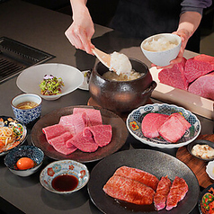焼肉中津 寿寿のコース写真