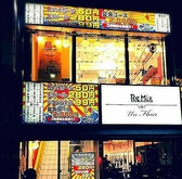 それゆけ!鶏ヤロー! 北千住店の雰囲気3