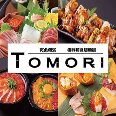 TOMORI船橋店の写真