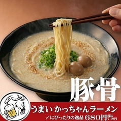 豚骨ラーメン