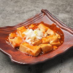 痺れるラム麻婆豆腐