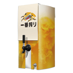 【数量限定】キリン一番搾り7Lサーバー（7L）