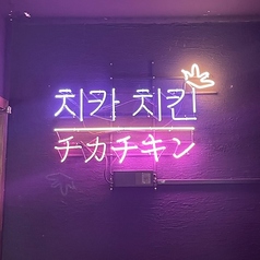韓国居酒屋 チカチキン 心斎橋店の特集写真