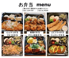 deli&cafe クローバーのおすすめ料理2