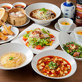 蘭亭 上一店のおすすめ料理3