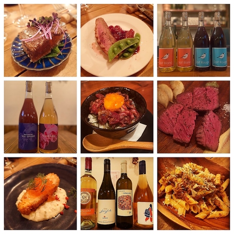 ワインと肉料理が自慢!!お一人様から気軽に立ち寄れる手作りビストロ!!
