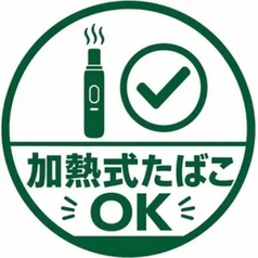 焼肉倶楽部 梅田店のおすすめポイント1