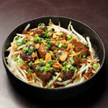 料理メニュー写真&nbsp;牛ハラミ鉄板焼き