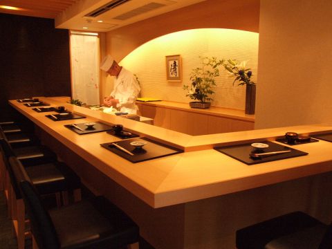 Sushi Arai image