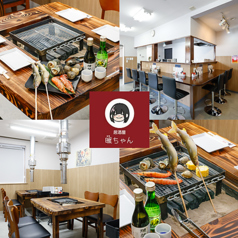 居酒屋 暖ちゃん