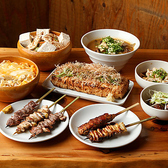 焼鳥 虎忠のおすすめ料理3