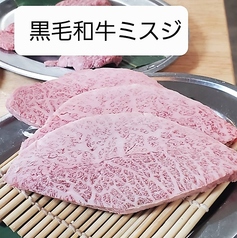 【A5ランク最上級国産黒毛和牛】上質なお肉をお得に♪