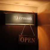 Bar Vermouth バーヴァムース 栄 伏見の雰囲気3