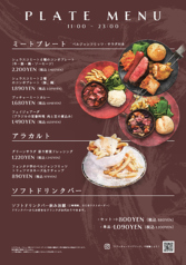 週末MENU