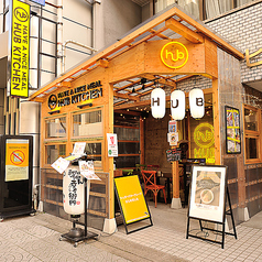 日々の美味しい楽しいが＜Hub Kitchen＞に詰まってます