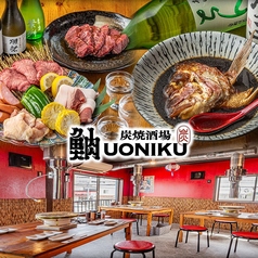 炭焼酒場魚肉の写真