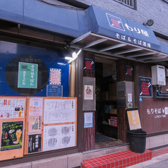 居酒屋 もり屋 博多祇園店の雰囲気2